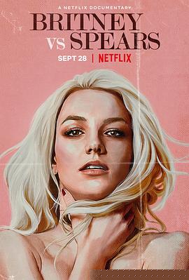 父女之战：解放布兰妮海报