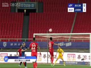 中超联赛 武汉三镇VS上海海港 20250505海报