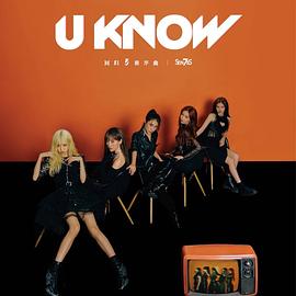 Lucky Seven Baby第五季海报