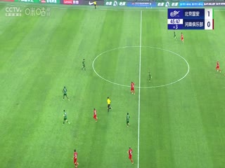 中超联赛 北京国安VS河南俱乐部酒祖杜康 20250425海报