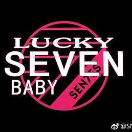Lucky Seven Baby第三季海报