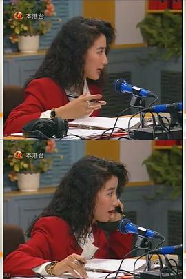 第三间电台粤语海报