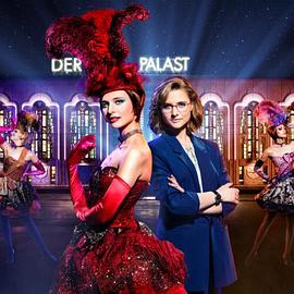 歌舞皇宫第一季海报