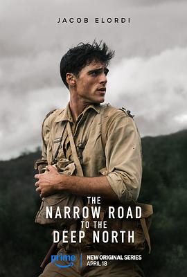 深入北方的小路海报