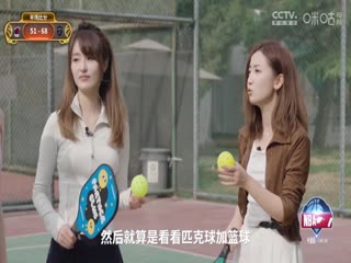 NBA季后赛 热火VS骑士 20250424海报