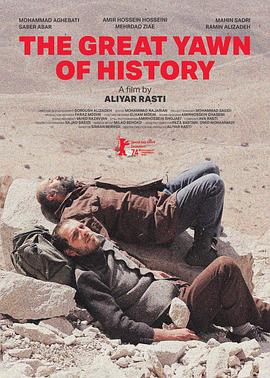 狮子大开口海报