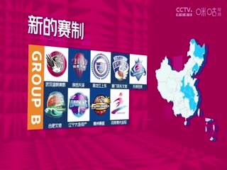 WCBA总决赛 四川蜀道远达女子篮球队VS东莞新彤盛 20250410海报