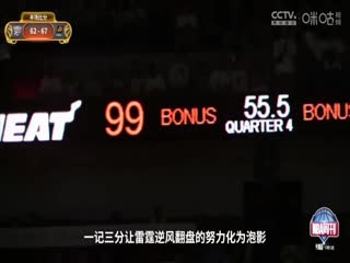 NBA常规赛 雷霆VS太阳 20250410海报