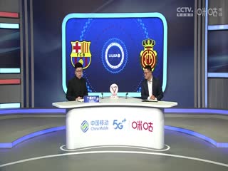 西甲联赛 巴塞罗那VS马略卡 20250423海报