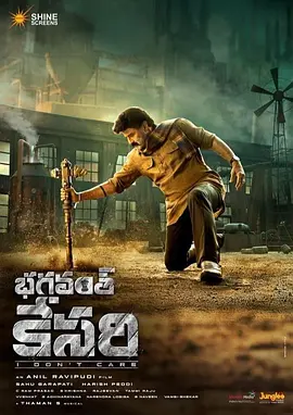 虎父无犬女（2023）海报