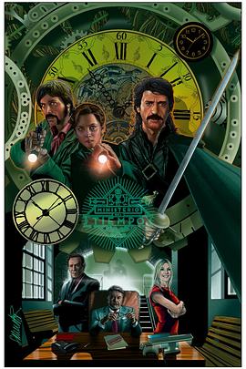 时间管理局第三季海报