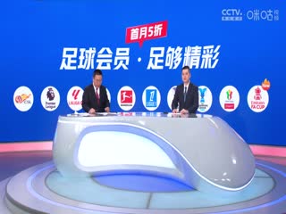 意大利杯半决赛 AC米兰VS国际米兰 20250403海报