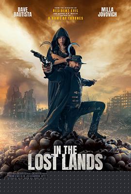 在失落之地海报