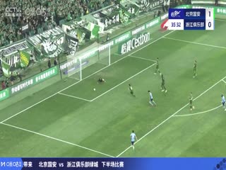 中超联赛 北京国安VS浙江俱乐部绿城 20250406海报