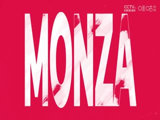 意甲联赛 蒙扎VS科莫 20250405海报