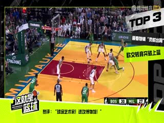 NBA常规赛 国王VS76人 20250130海报