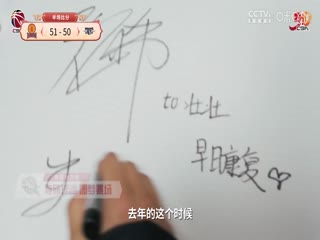 CBA俱乐部杯三、四名决赛 山西汾酒VS北京北汽 20250214海报