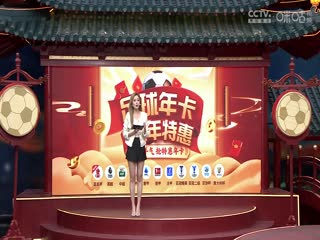 英超联赛 埃弗顿VS曼联 20250222海报