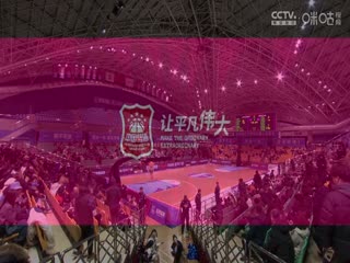 WCBA常规赛B组 辽宁大连体产VS黑龙江上东 20250209海报