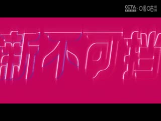 WCBA常规赛A组 北京首钢园VS内蒙古农信 20250210海报