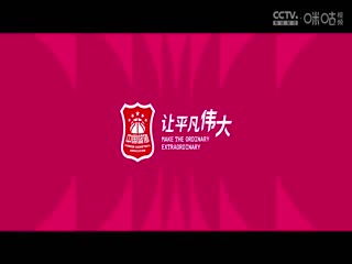 WCBA常规赛B组 合肥文旅VS辽宁大连体产 20250218海报