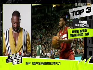 NBA常规赛 雄鹿VS马刺 20250201海报