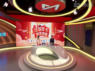 德甲联赛 拜仁慕尼黑VS荷尔斯泰因基尔 20250201海报