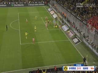 德甲联赛 多特蒙德VS柏林联 20250223海报