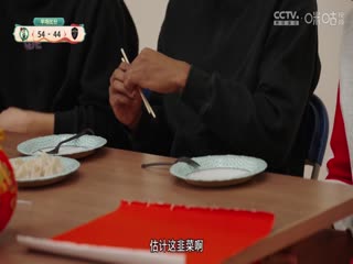 NBA常规赛 凯尔特人VS骑士 20250205海报