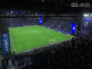 亚冠精英联赛阶段 利雅得新月VS波斯波利斯 20250205海报