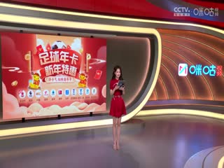 意甲联赛 AC米兰VS国际米兰 20250203海报