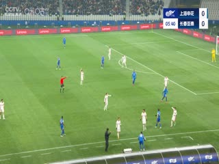 中超联赛 上海申花VS长春亚泰 20250222海报