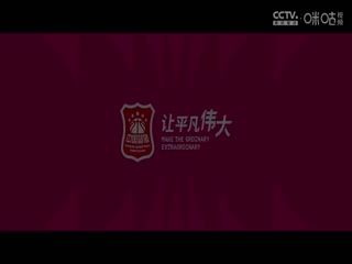 WCBA常规赛B组 合肥文旅VS天津冠岚 20250209海报