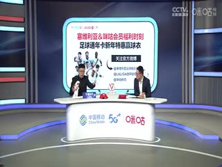 西甲联赛 塞维利亚VS巴塞罗那 20250210海报