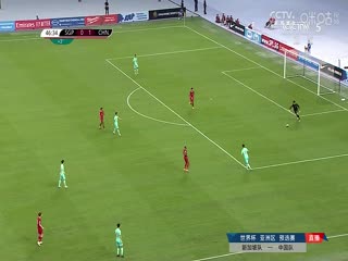 世预亚第二阶段 新加坡vs中国 (CCTV5) 20240321海报