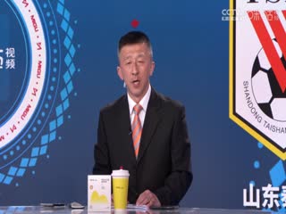 亚冠 横滨水手vs山东泰山 20240313（娄一晨、刘越、姚安妮）海报