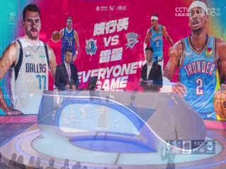 NBA常规赛 独行侠VS雷霆 20240315海报