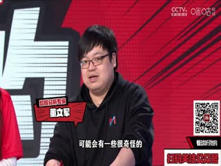 德甲 云达不莱梅vs多特蒙德 (涂远、秦游夏) 20240309海报