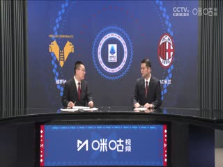 意甲 维罗纳vsAC米兰 (石庆圣、李彦) 20240317海报