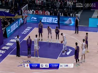 CBA常规赛第47轮 北京控股VS广东华南虎 20240324（原声）海报