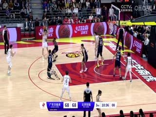 CBA常规赛第40轮 广东华南虎VS北京控股 20240307（原声）海报