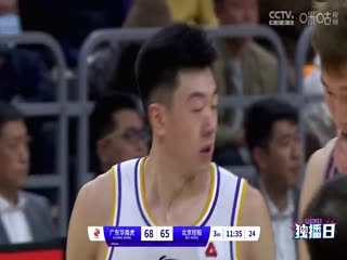 CBA常规赛第40轮 广东华南虎VS北京控股 20240307（吕程、殳海）海报