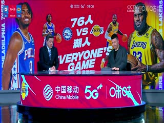 NBA常规赛 76人VS湖人 20240323海报
