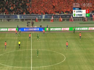 中超 山东泰山vs北京国安 (梁祥宇、黄健翔、徐阳) 20240309海报