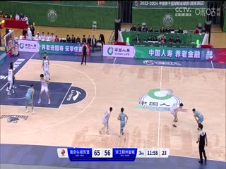 CBA常规赛第40轮 南京头排苏酒VS浙江稠州金租 20240307（王港）海报