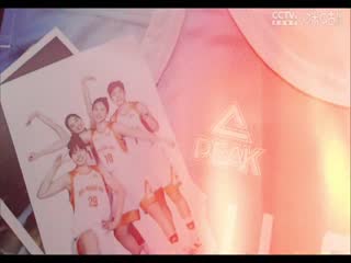 WCBA常规赛 新疆国达氢VS北京首钢首侨 20240313（原声）海报