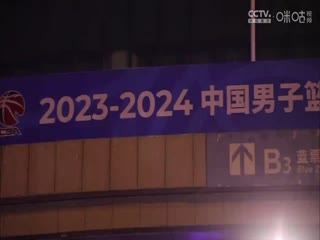 CBA常规赛第44轮 天津先行者VS辽宁本钢 20240317（原声）海报