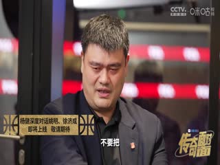 CBA常规赛第42轮 福建浔兴股份VS广东华南虎 20240313（吕程、周赫）海报