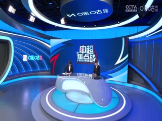 中超 梅州客家vs上海申花 (梁祥宇、杨旭) 20240303海报