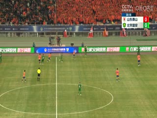 中超 山东泰山vs北京国安 (刘腾、贾天宁) 20240309海报